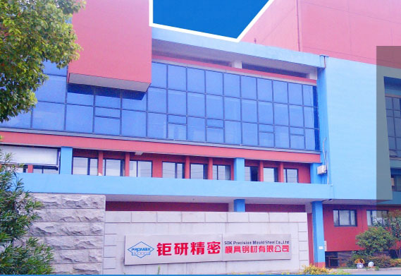 關于我們